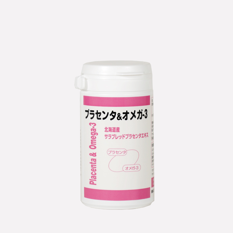 プラセンタ&オメガ-3
